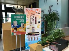 -咪咕咖啡(北京西单店)