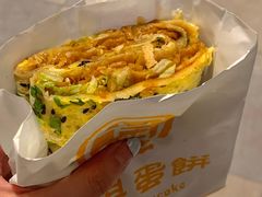 -卞姐蛋饼(陕西南路店)