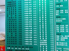 -许记大碗皮肚面馆(三条巷店)