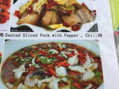 酸菜鱼-绿野餐厅(上海动物园店)