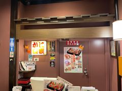 -蟹道乐(新宿本店)