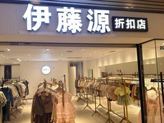 -梅龙镇广场