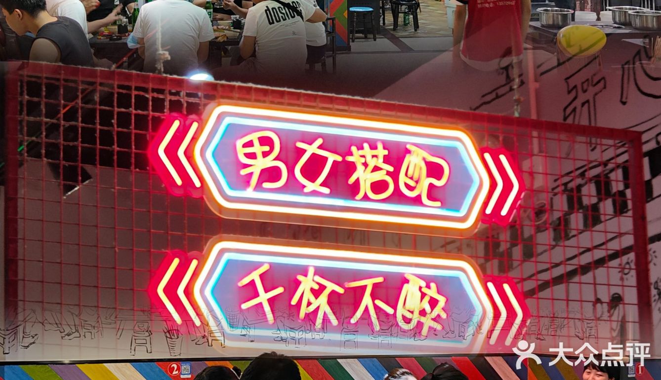 邱记开心涮涮｜良心平价串串🍢人均60吃到嗨[愉快]