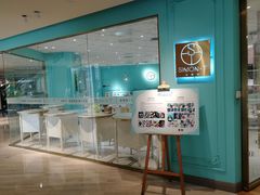 -西檬树SIMON·T轻奢蛋糕(大东方Max店)