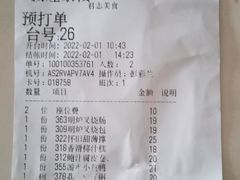 -敦煌喜宴(万达广场店)