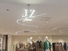 -沈阳大商千盛购物中心有限公司(长江街店)