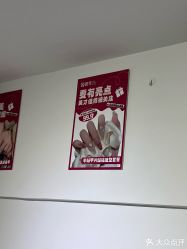 -瞧·享轻奢美甲美睫