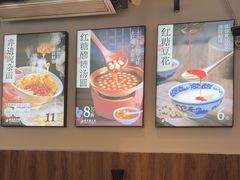 -兵哥豌豆面(雅颂居店)