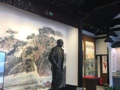 -程十发艺术馆