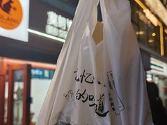 -莫朗核桃饼(虹泉路店)