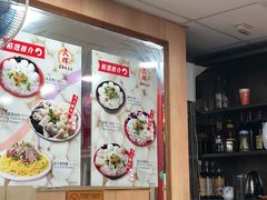 -文辉墨鱼丸大王(铜锣湾渣甸街总店)