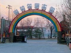 -海拉尔蒙古包(房山长阳店)