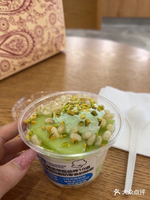 Blueglass酸奶(财富购物中心店)图片