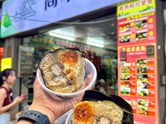 -鼎香皇高佬苏裹蒸粽