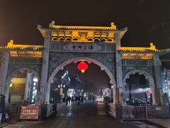 -青州古城