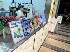 -OH MY TEA 奇妙特饮(天一店)