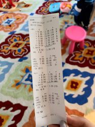 点击看大图 -睿宝儿科·眼科·口腔(杨浦新江湾城店)