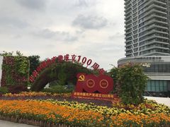 -广州市白云区图书馆