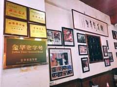 -兰庆鸡蛋馃(人民路店)