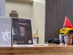 -霸王茶姬(南亚风情第壹城店)