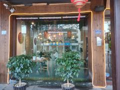 -印象江南(东栅店)