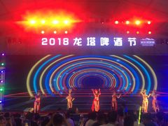 -龙塔