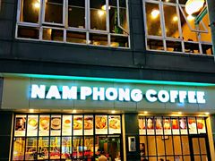 -Cafe Nam Phong