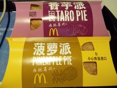 -麦当劳(新世纪环球中心店)