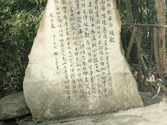 -成都杜甫草堂博物馆