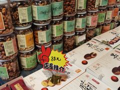 -桃源村(老门东店)