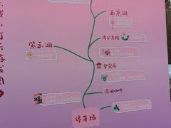 -天台山赤城山景区