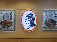 -香妃烤鸡(西单店)