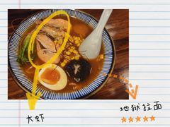 -轻音料理(王府星Mall店)