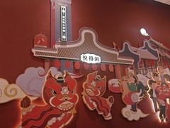 -悦得闲广式点心茶楼(蓝鲸世界店)