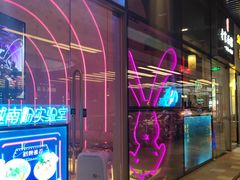 -MISS PHO·觅粉·越南粉实验室(保利文化广场店)