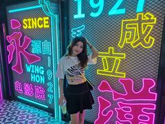 -永汉电影院(北京路总店)