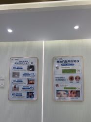 -杭州奥拉克医疗美容门诊部