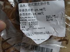 -Olé精品超市(广州太古汇店)