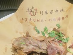 -刘东家老碗(紫荆山路店)