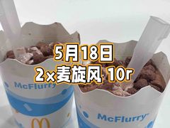 -麦当劳(世纪汇广场店)