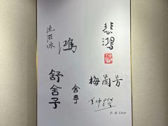 -揭阳学宫(榕城区)