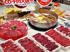 -八合里牛肉火锅(上海世茂广场店)