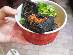 -黑色经典臭豆腐·湖南特产(太平街口店)