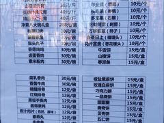 -功德林素菜饭庄(前门店)