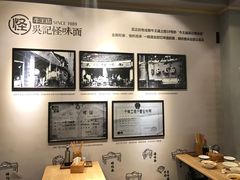 大堂-吴记怪味面(牛王庙店)