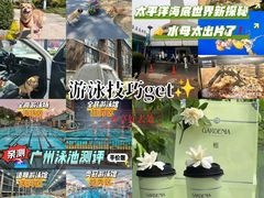 -南昌动物园