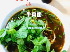 -金实大酥牛肉面