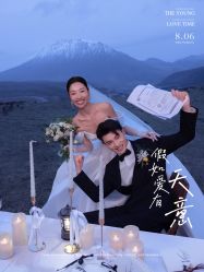 点击看大图 -蒙娜丽莎婚纱摄影·旅拍