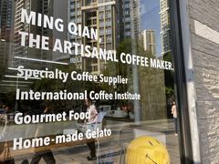 -明谦·Coffee&Cocktail Bar(美您公园店)