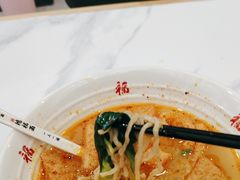 -鸿福面馆·非物质文化遗产(活力源店)